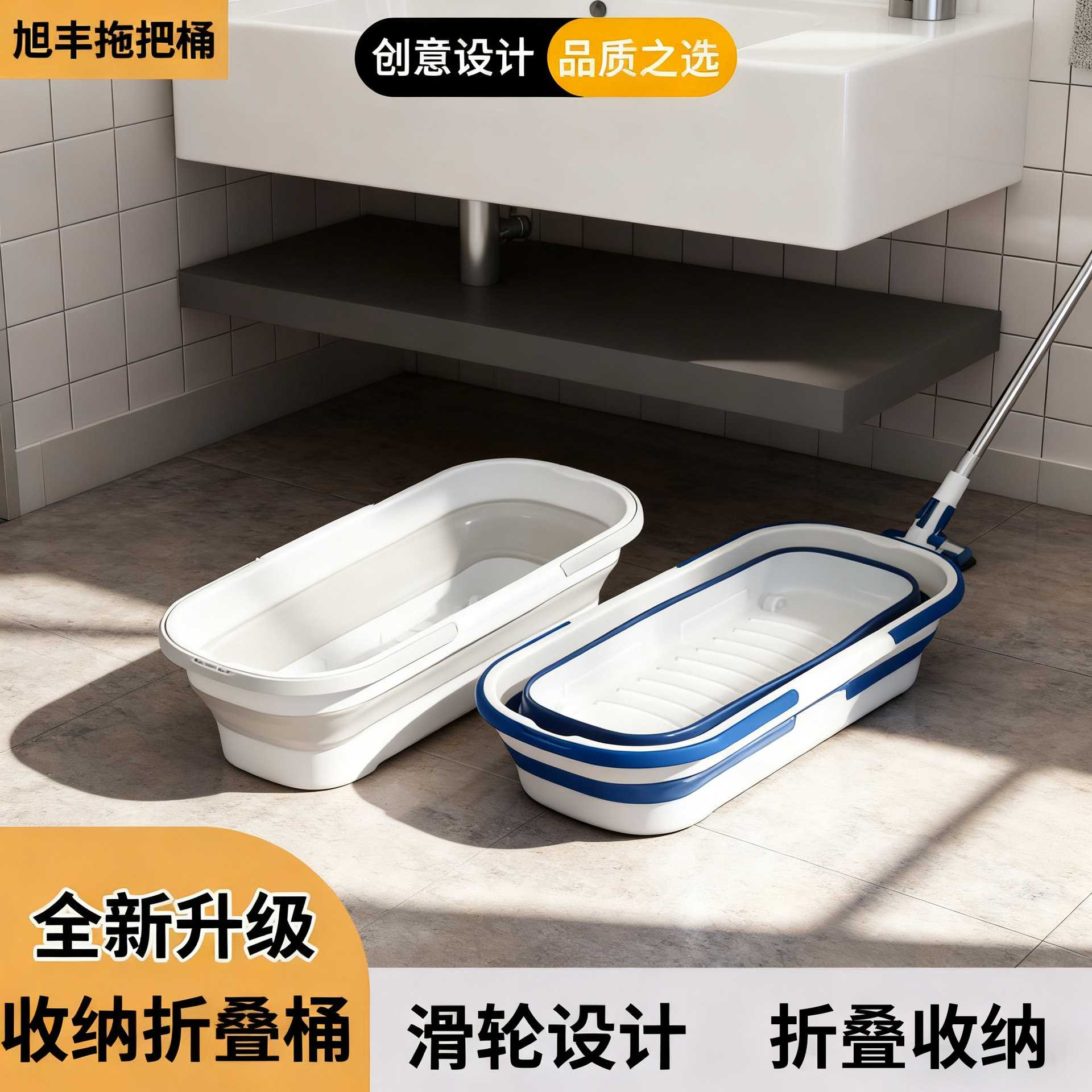 可折叠长方形拖把桶家用免洗带滑轮大容量沥水盆不占空间洗脱一体图片