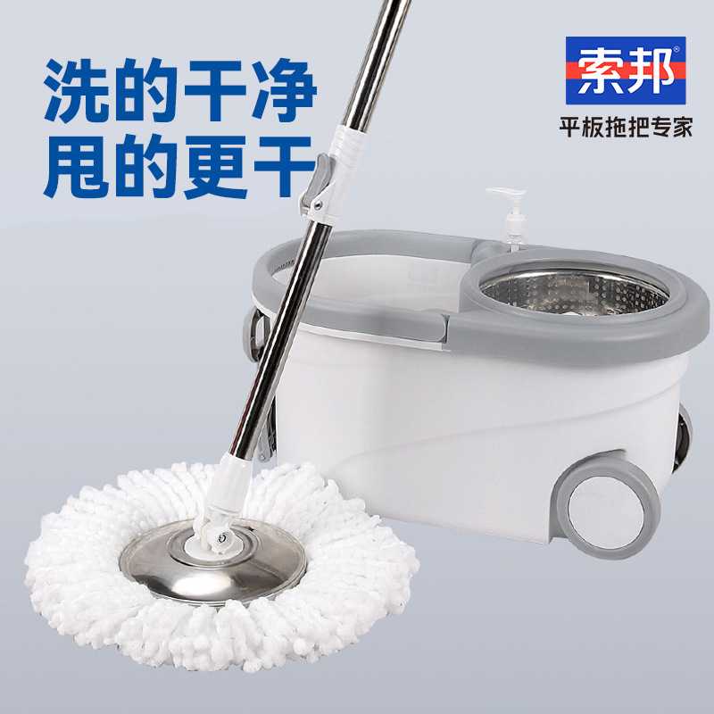 索邦2025新款家用旋转脱水桶拖把免手洗一拖净自拧水懒人神器拖布图片