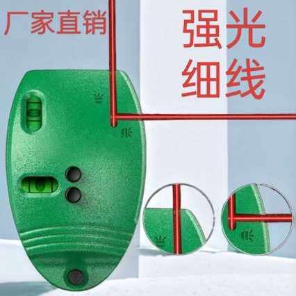 激光水平仪红外线直角90墨斗小型地线强光电子自动高精度打线器