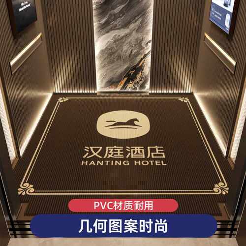 物业公司电梯轿厢专用地垫仿大理石高端定logo地毯耐磨pvc地板