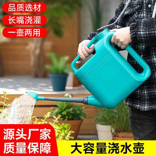 新款园林5L大容量洒水壶家用种菜长嘴浇水壶淋花喷喷壶喷雾器