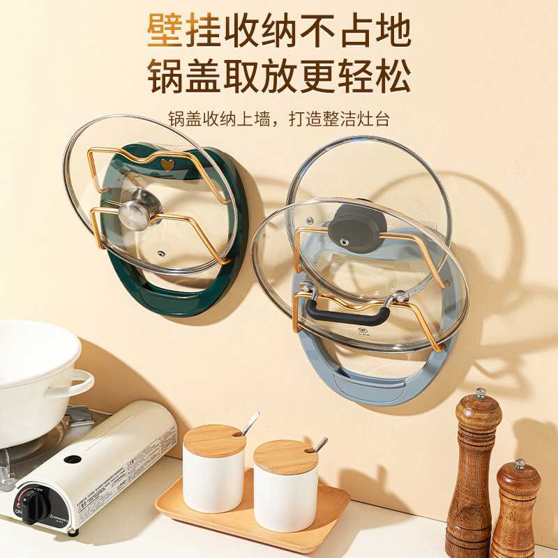 新款壁挂式锅盖架家用厨房免打孔铝合金锅盖架厨房收纳置物架图片