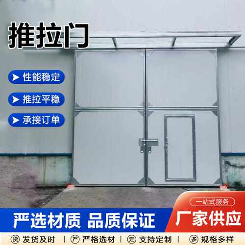 厂房工业推拉门 供应保温门电动平开门 铝合金工业推拉门