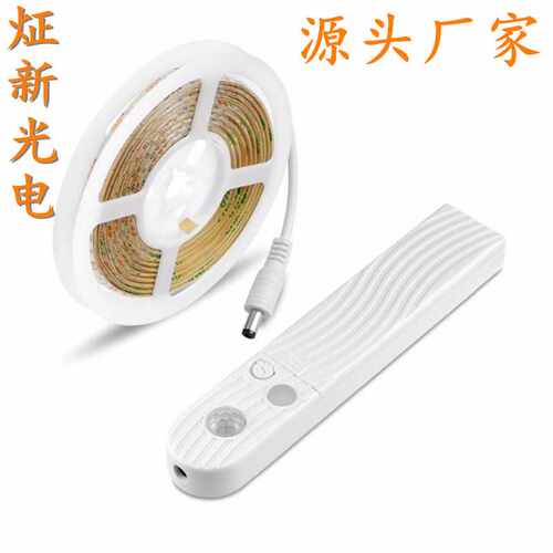境外 LED电池盒感应灯带人体智能感应灯条 衣柜橱柜灯带