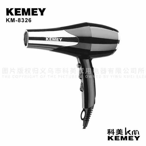 KM-8326科美吹风机大吹力家用不伤发便携高速电吹风一件起批