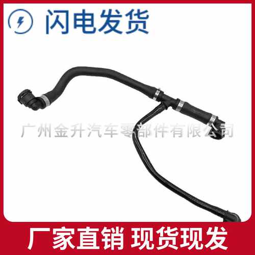 17128616914 冷却液散热器水管 适用宝马F36 F20 F21 F23