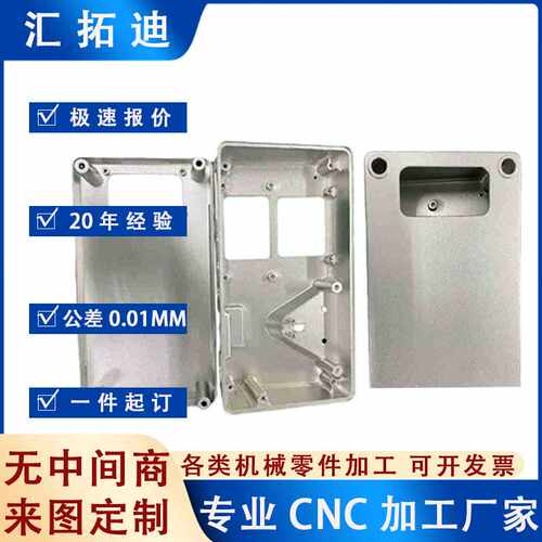 非标cnc加工 铝合金五金精密配件自动化加工 CNC数控车 床机加工