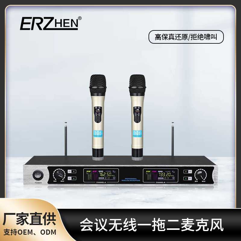 专业无线麦克风一拖二领夹会议手持舞台演出家庭音响KTV话筒V210
