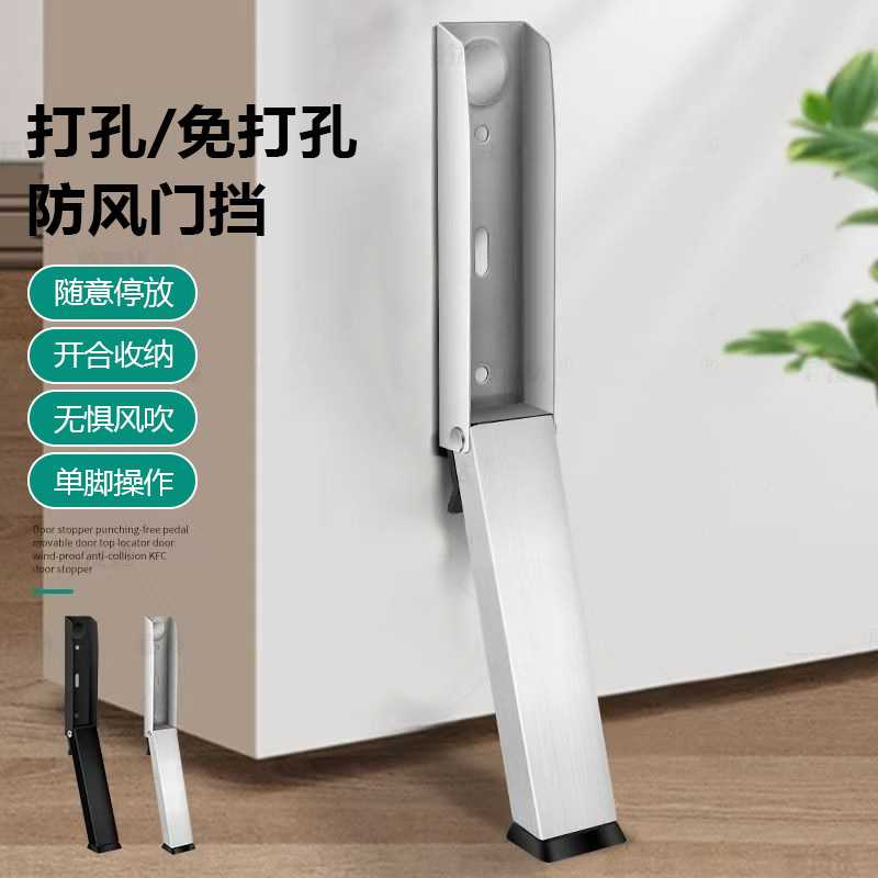 门阻户外门挡免打孔阻门器防撞堵门新款门塞顶门防风门吸挡图片