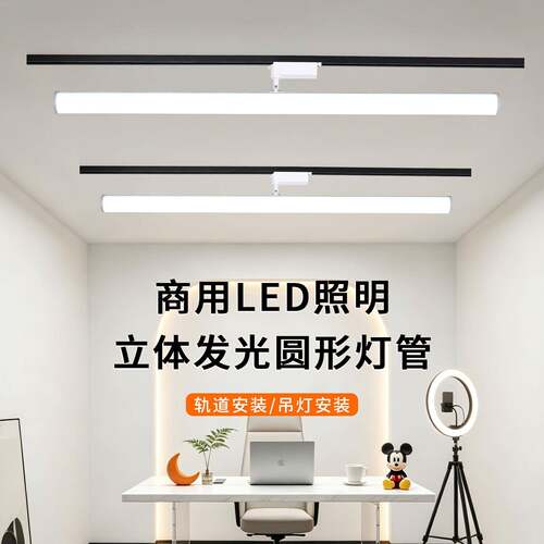 明装射灯LED长条灯办公室商场健身房照明灯具吊线散光导轨补光灯