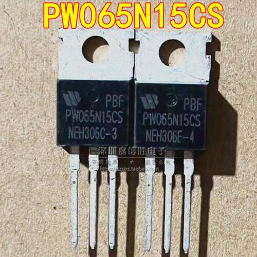 全新 PW065N15CS 150V 160A 直插TO-220 大功率MOS场效应管
