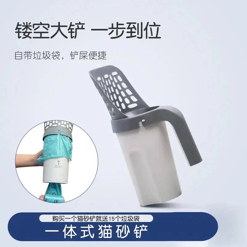 宠物一体式收纳便携猫砂铲厕所懒人专用便携清理铲屎器自动垃圾袋