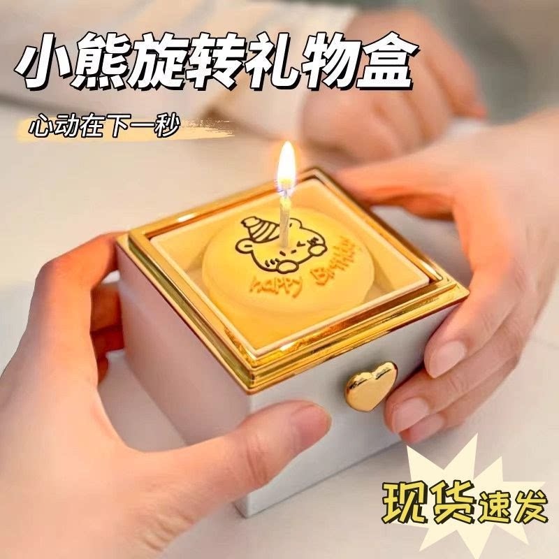 自动旋转戒指盒惊喜盒子翻转女朋友惊喜礼物生日礼物手链戒指盒