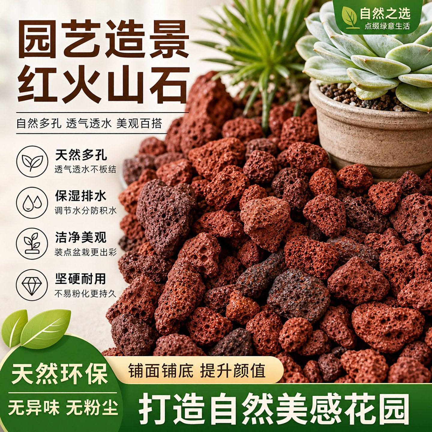 火山石天然颗粒鱼缸专用造景鱼池底砂滤材养花养鱼大块火山岩颗粒