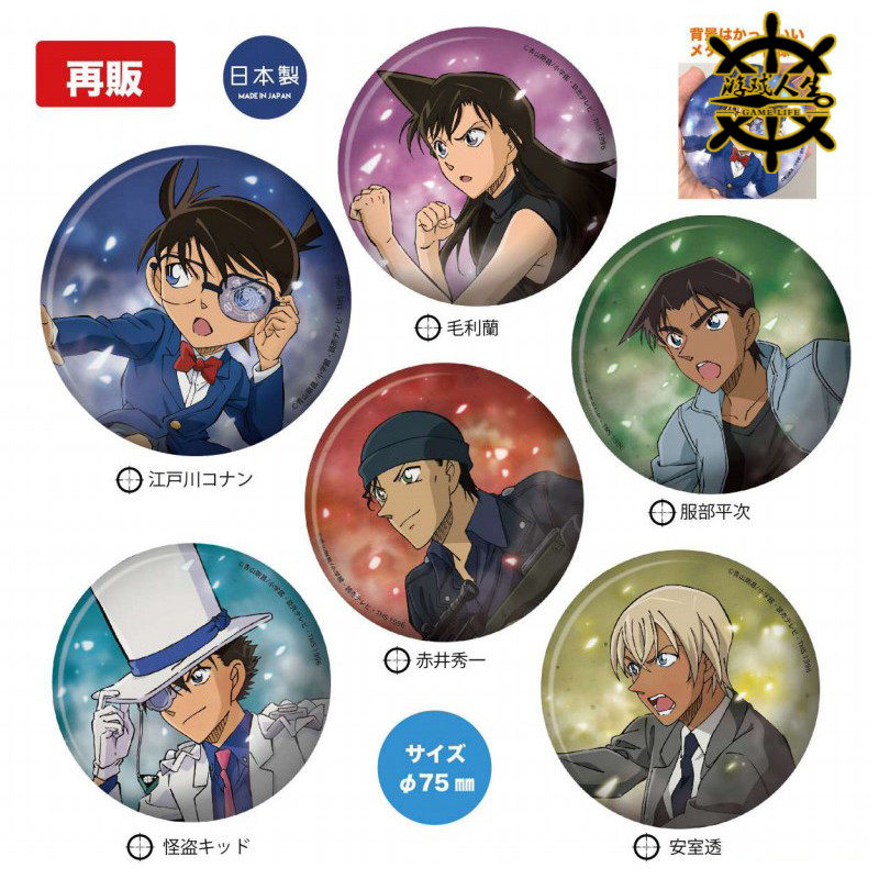 名侦探柯南 补款寿屋artfxj名侦探柯南赤井秀一衣装ver 手办摆件周边 图片价格品牌报价 原仓数据