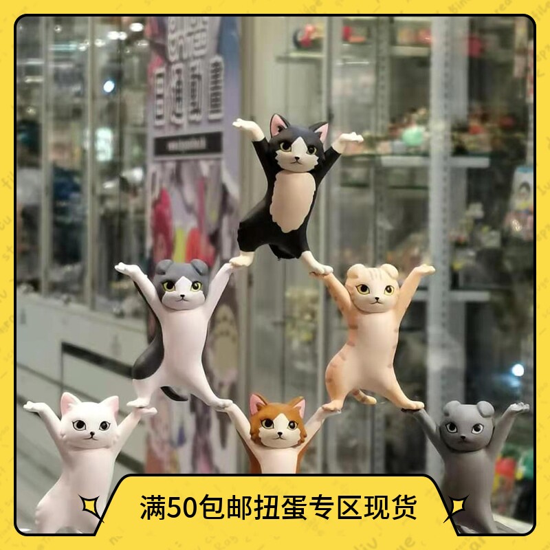 现货 qualia 抬棺猫 网红猫咪笔架第3弹折耳长毛猫妖娆猫摆件扭蛋