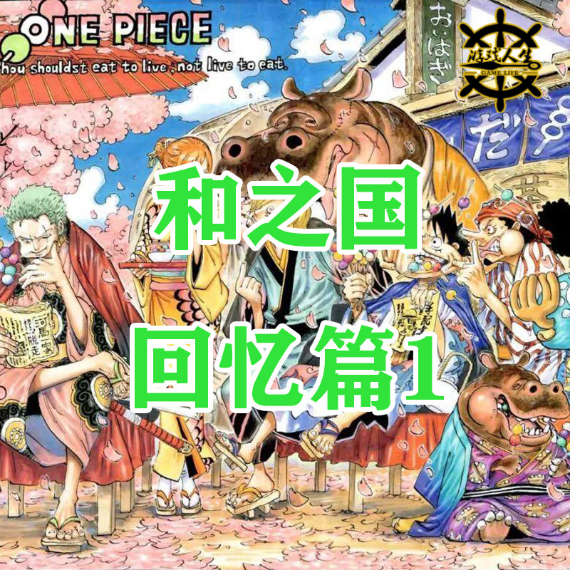 海贼王 先行预定眼镜厂海贼王wcf和之国回忆篇1景品手办海外限定 图片价格品牌报价 原仓数据 海贼王 先行预定眼镜厂海贼王wcf和之国回忆篇1景品手办海外限定 图片价格品牌报价 原仓数据