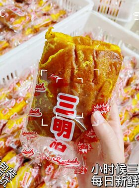 【5个*1箱】福建闽南儿时三明治面包包装闽南老式经典早餐夹心面