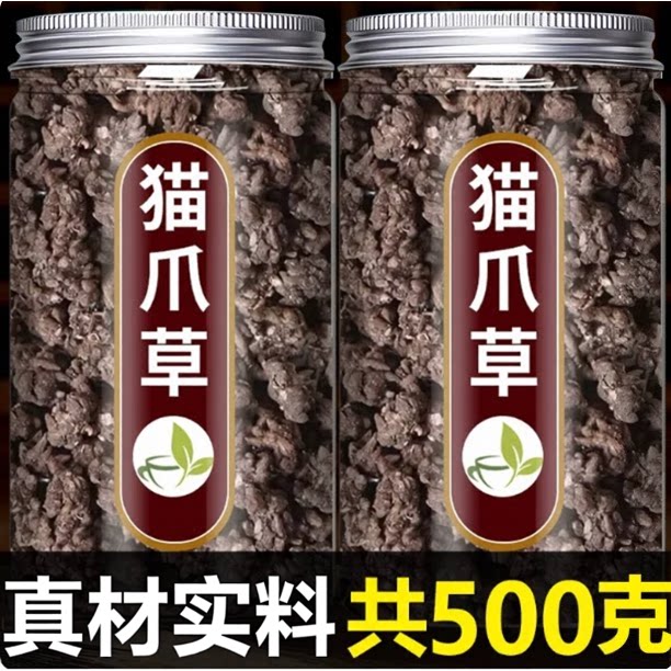 猫爪草中药材正品野生500g新鲜水洗猫抓草泡茶泡水喝的功效与作用