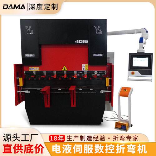 电液伺服折弯机100T3200全自动液压板料金属不锈钢数控折弯机