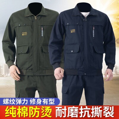 帆布棉工作服套装男士防烫劳保服春秋加厚电焊服耐磨耐穿工地装LH