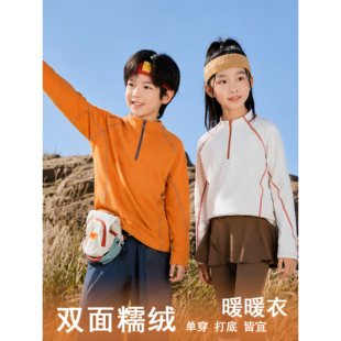 秋冬新款暖皮半拉链立领儿童长袖T恤加绒打底衫男女童保暖上衣LH