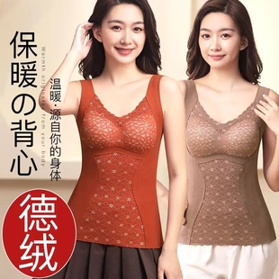 【超暖和！】品牌大促双面德绒秋冬季女士打底内衣无痕保暖背心J