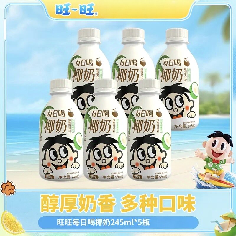 旺旺牛奶每日喝奶咖啡味椰奶牛乳原味乳酸菌饮品瓶装学生早餐送礼