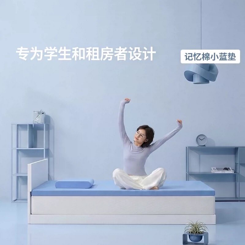 蓝盒子小蓝垫记忆棉床垫学生宿舍专用单人褥子软垫床褥垫子榻榻米图片