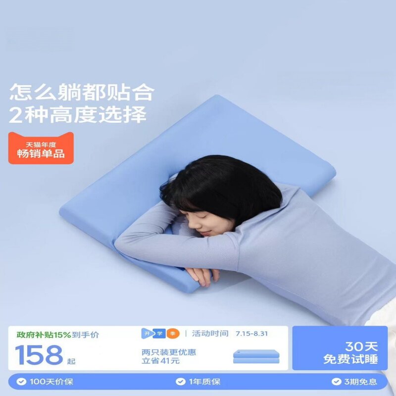 蓝盒子小蓝枕n2记忆棉枕头学生酒店宿舍深睡护颈成人专用枕芯礼物