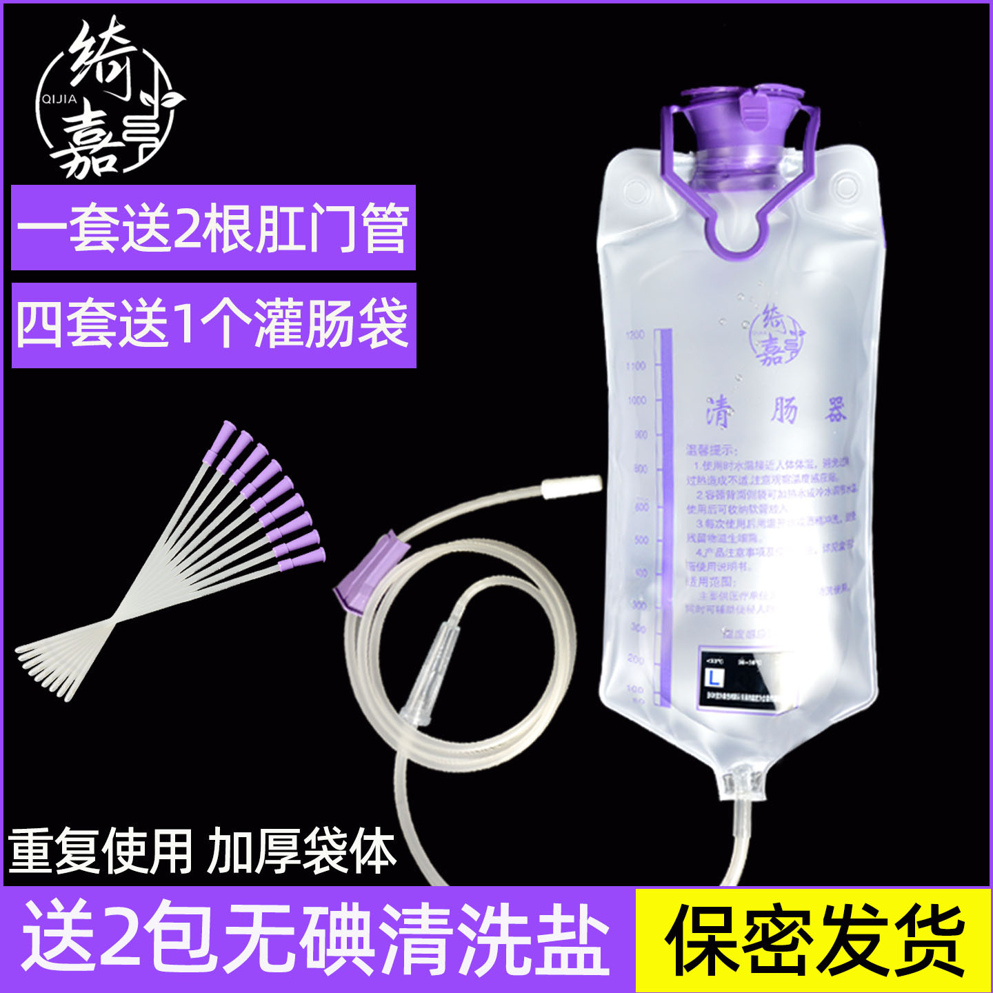 家用肠道冲洗便秘灌肠排便清肠器