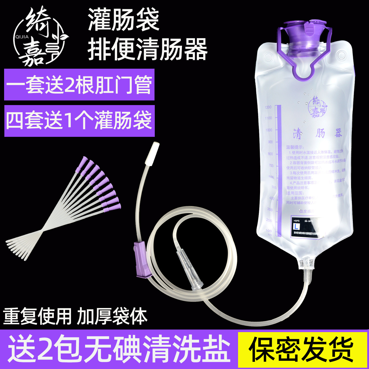 家用肠道冲洗便秘灌肠排便清肠器