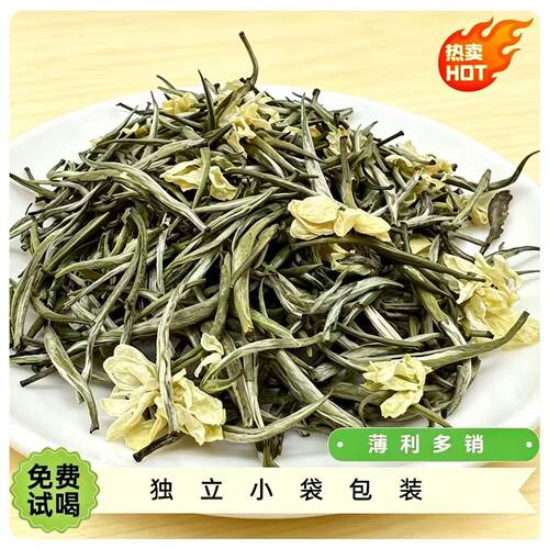 茉莉直飘银针独立装点货携带方便