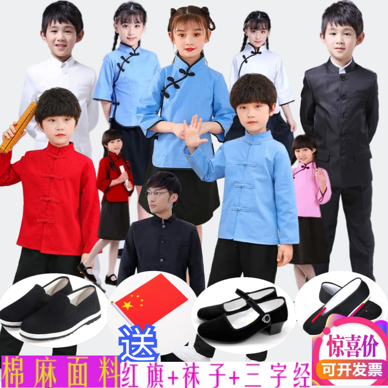 六一儿童民国风学生装朗诵合唱服女童演出服五四青年装男童中山装