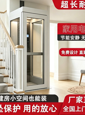 家用小型液压电梯定制