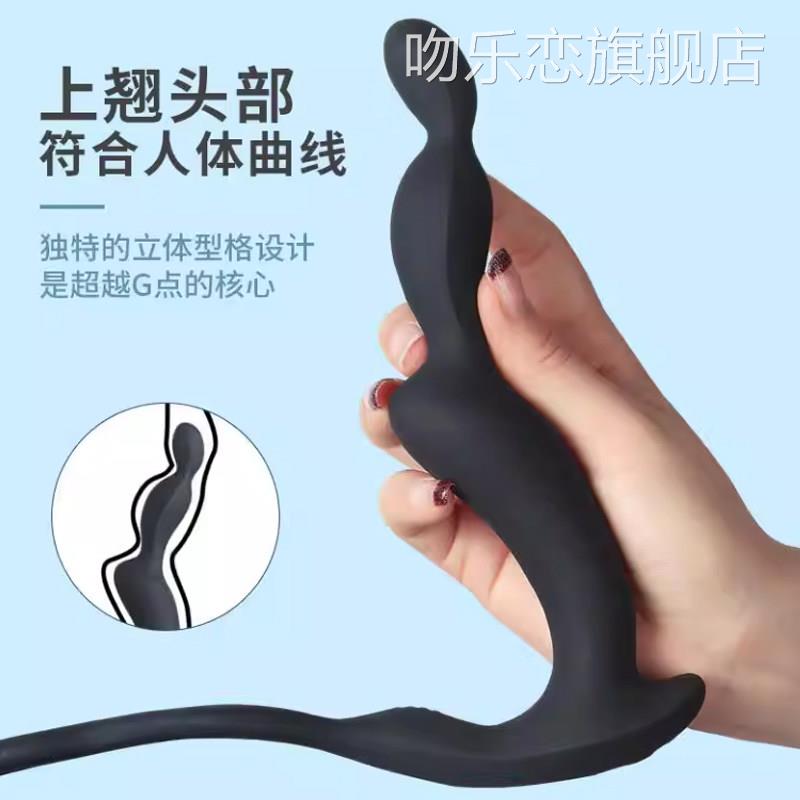 前列腺按摩器全自动抽插男用品跳蛋外出长期佩戴肛门塞yga菊花塞