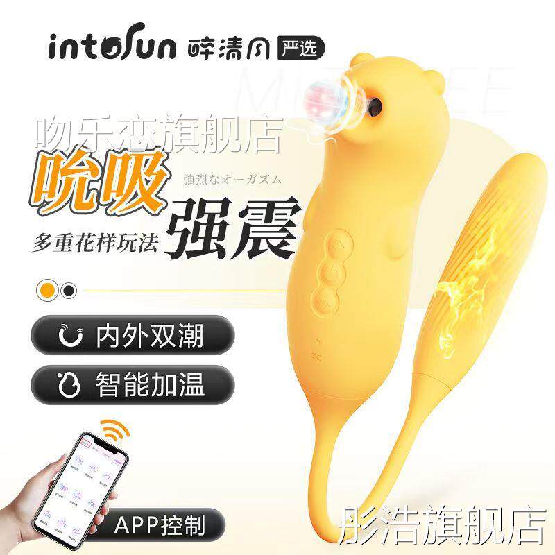 女生智能多频震动usb全身按摩器小型自动手电动持式多功能专用仪