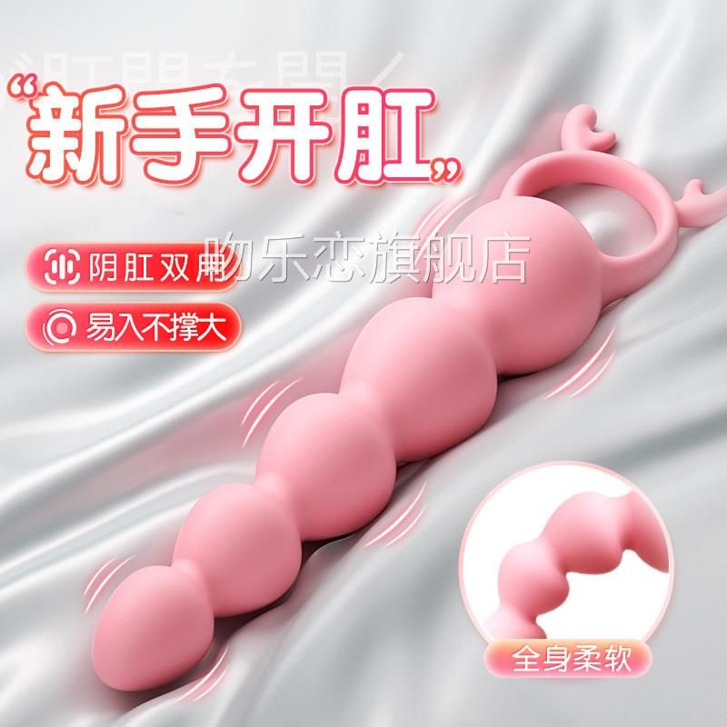 大姐姐的玩具自棒女女用玩卫具男模女上位硅胶女生女士硅胶振荡机
