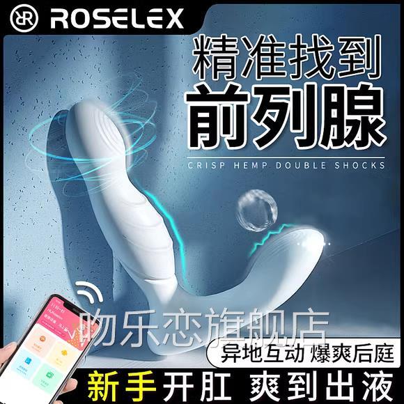 女土性生兴趣小具情侣晴趣道具承认玩具玩女性感道具硅胶做爰震动
