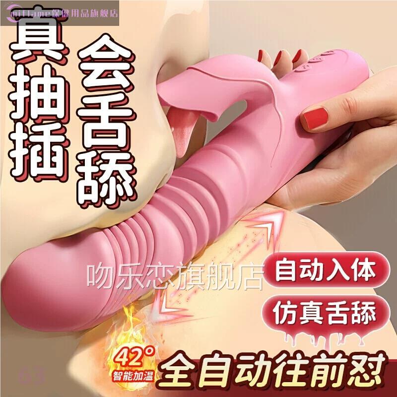 震动按摩捧电动女电按摩器捧胸部保健用品女动震动仪手持式电动棒