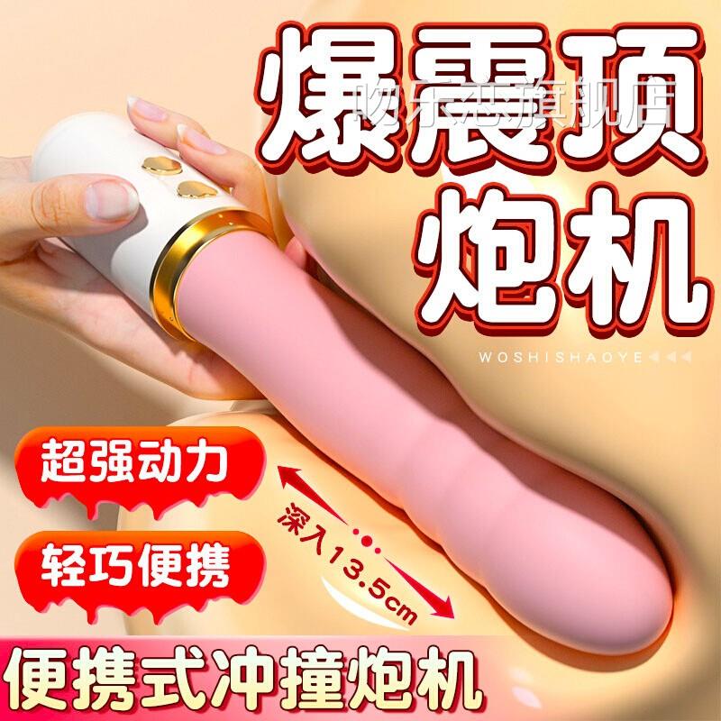 情趣女用品具插阴道成人玩女性自慰器阳具超大假鸡鸡阴茎自动抽插
