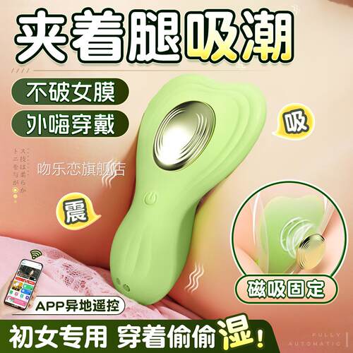 女生小玩具跳蛋小海豚情趣人用品强震静音成解闷自慰器ap远程遥控