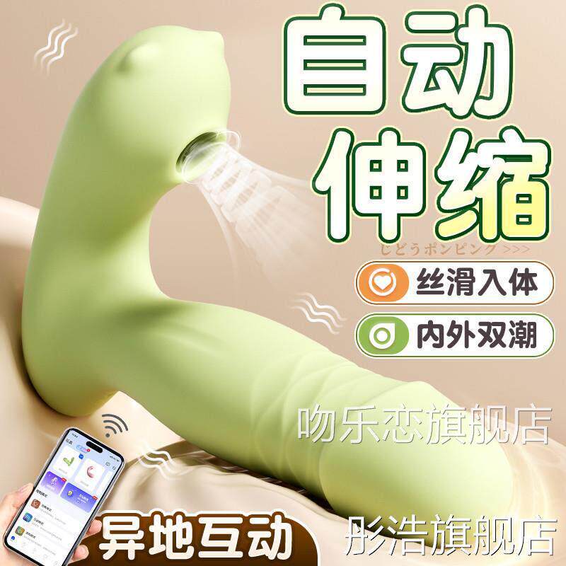 跳蛋情趣阴女性插入式吮吸蒂高潮自慰器成人女用品强震动静音跳弹