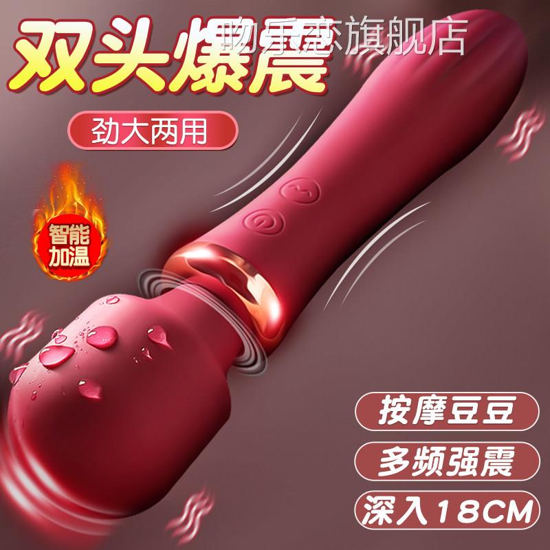 震动按摩av棒成人玩具女性情趣蛋强震迷你女用静音高潮跳自慰神器