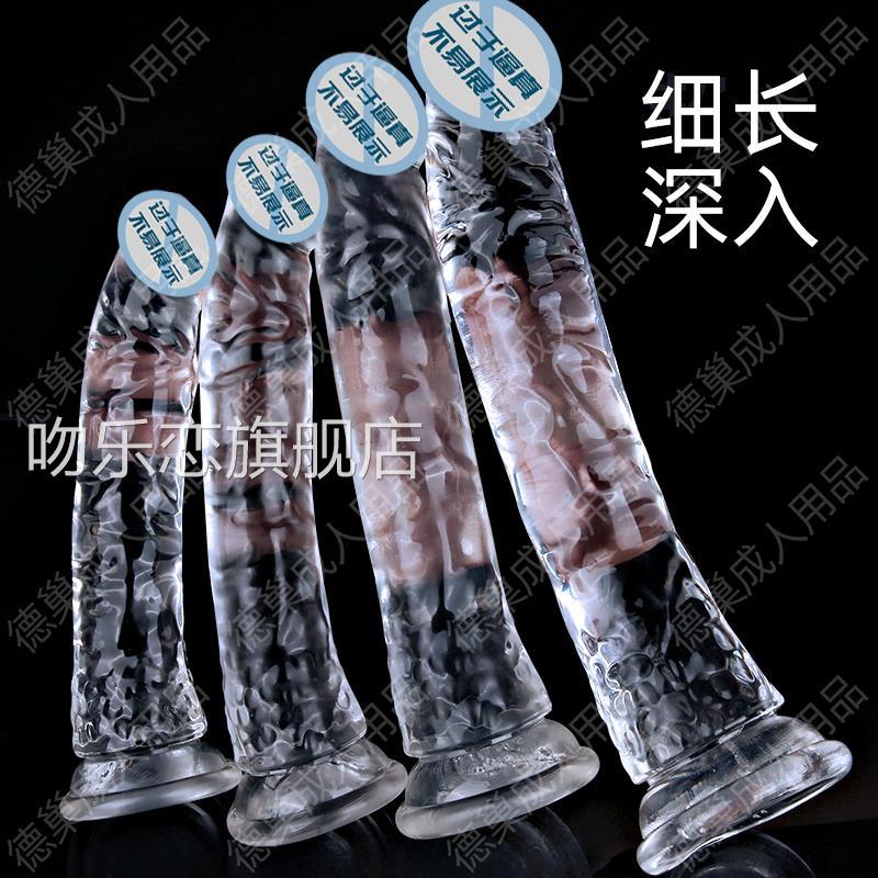 小仙女棒幻龙具自wei小玩具萌大模人玩具振荡器情侣夜间好物zw吻