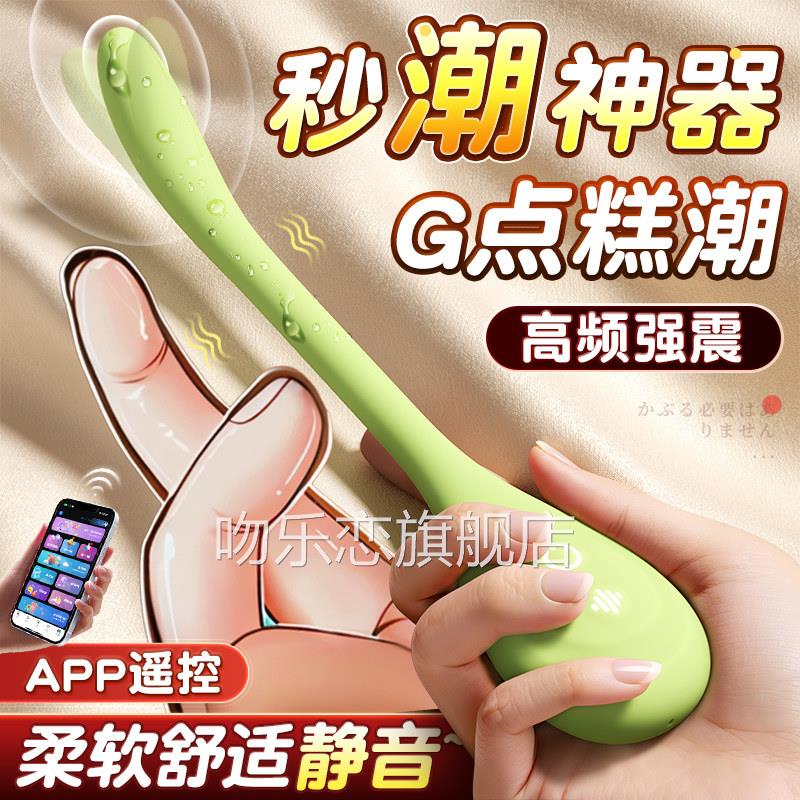 点潮笔情趣女性激情黄色私处成人震动棒用可插入阴蒂高潮神器品a