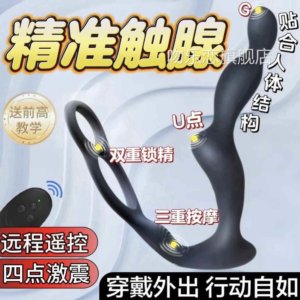 解压神器电动女孩奖励小玩具zw玩按具女生智能摩器成人玩具全身自