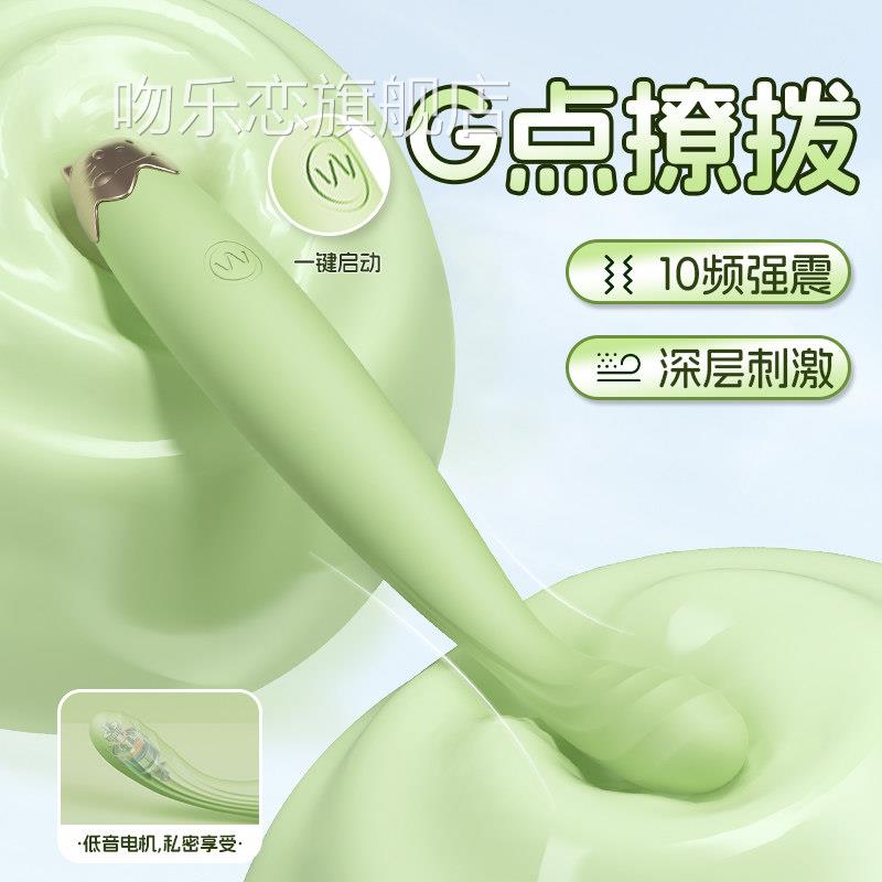 震动棒点潮笔成人情趣用品玩电动女具性自慰器按摩g点高潮神器振
