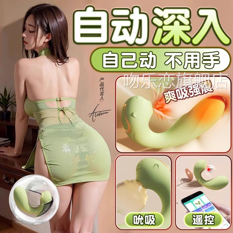情趣小跳蛋女用阴蒂吮吸G点刺激高潮自神器慰外出插入式隐藏玩具