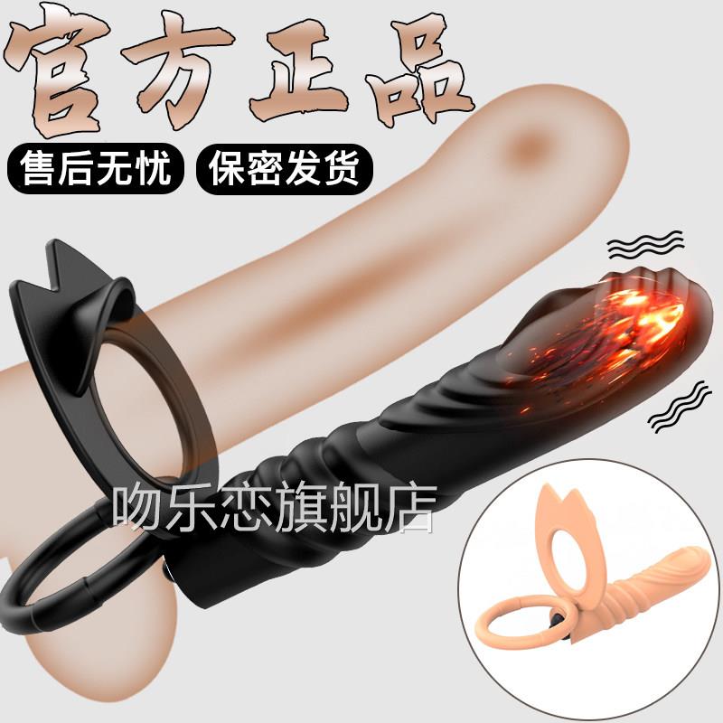 具内裤男用皮裤假阳双插阳电动棒小号自慰器具男性情趣阴茎穿戴式